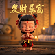 三分天灾七分人祸讲话出处是什么寓意